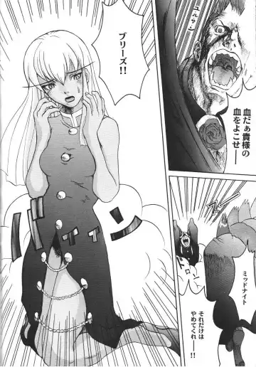 Doujin Anthology Bishoujo a La Carte 2 Fhentai - Page 31