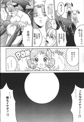 Doujin Anthology Bishoujo a La Carte 2 Fhentai - Page 33