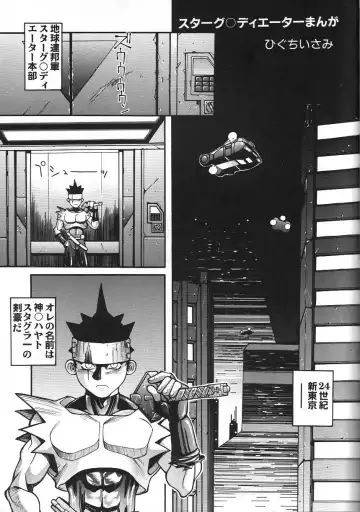 Doujin Anthology Bishoujo a La Carte 2 Fhentai - Page 36