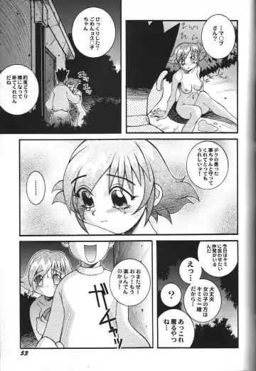 Doujin Anthology Bishoujo a La Carte 2 Fhentai - Page 58