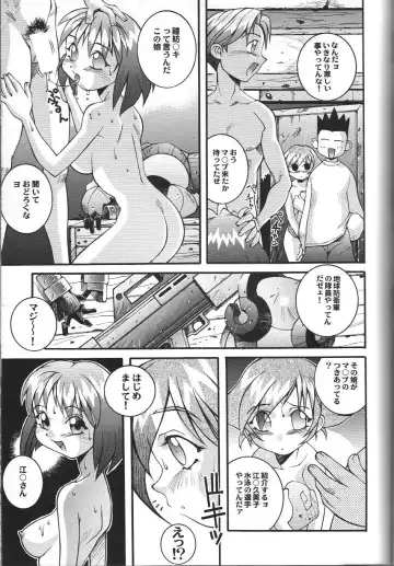 Doujin Anthology Bishoujo a La Carte 2 Fhentai - Page 60