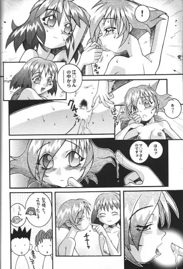Doujin Anthology Bishoujo a La Carte 2 Fhentai - Page 71
