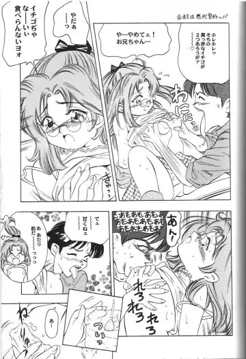 Doujin Anthology Bishoujo a La Carte 2 Fhentai - Page 82