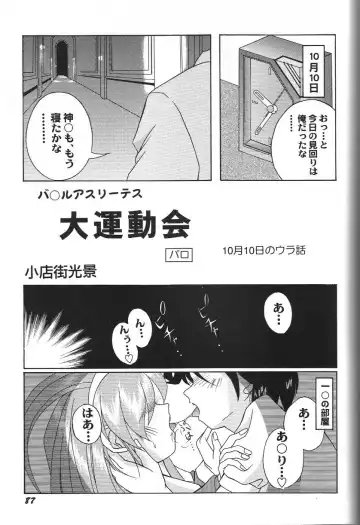 Doujin Anthology Bishoujo a La Carte 2 Fhentai - Page 93