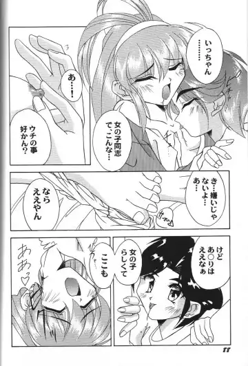 Doujin Anthology Bishoujo a La Carte 2 Fhentai - Page 94