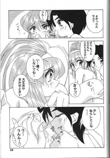 Doujin Anthology Bishoujo a La Carte 2 Fhentai - Page 99