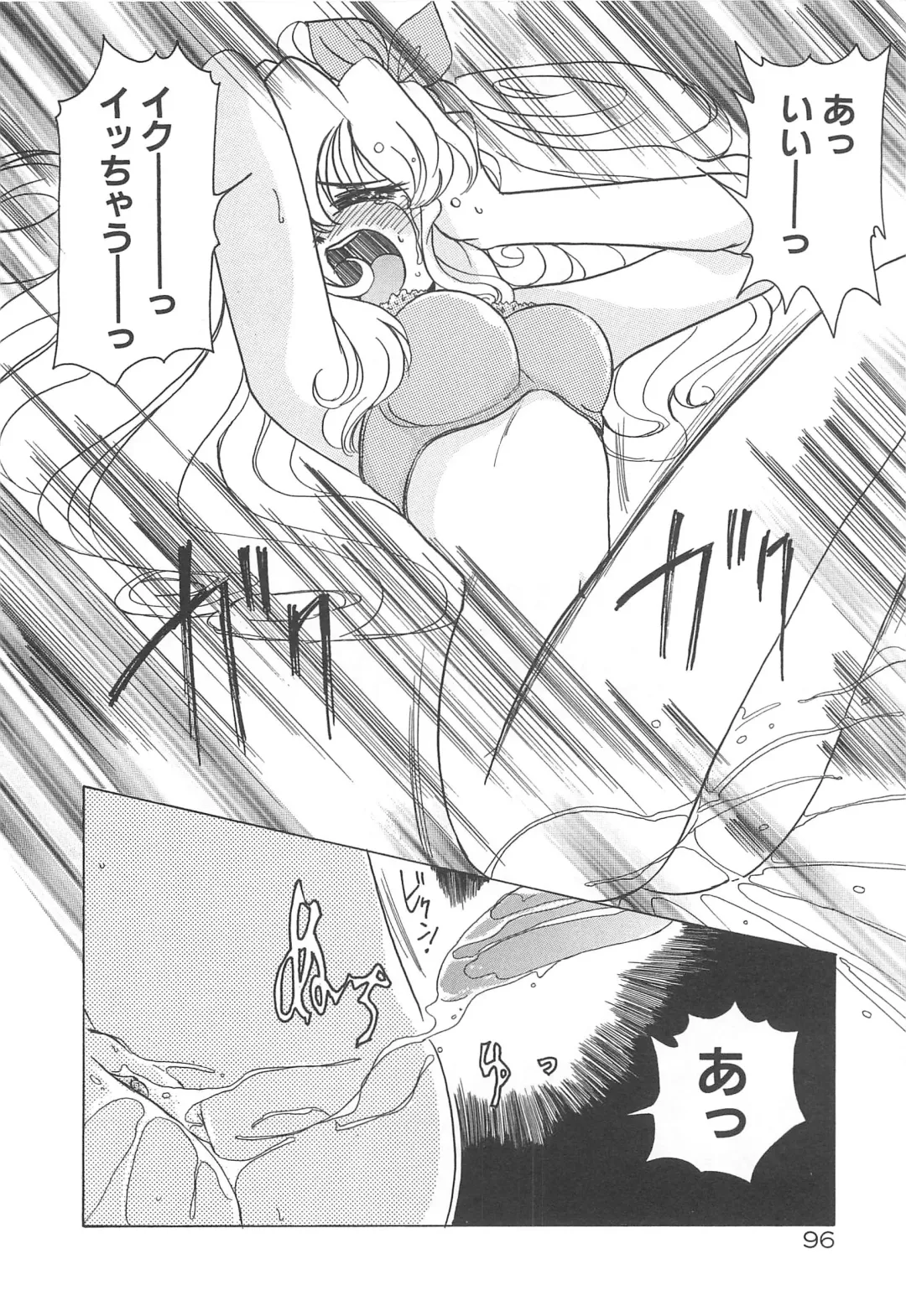 [Sano Takashi] Milky Stream Liner Fhentai - Page 101