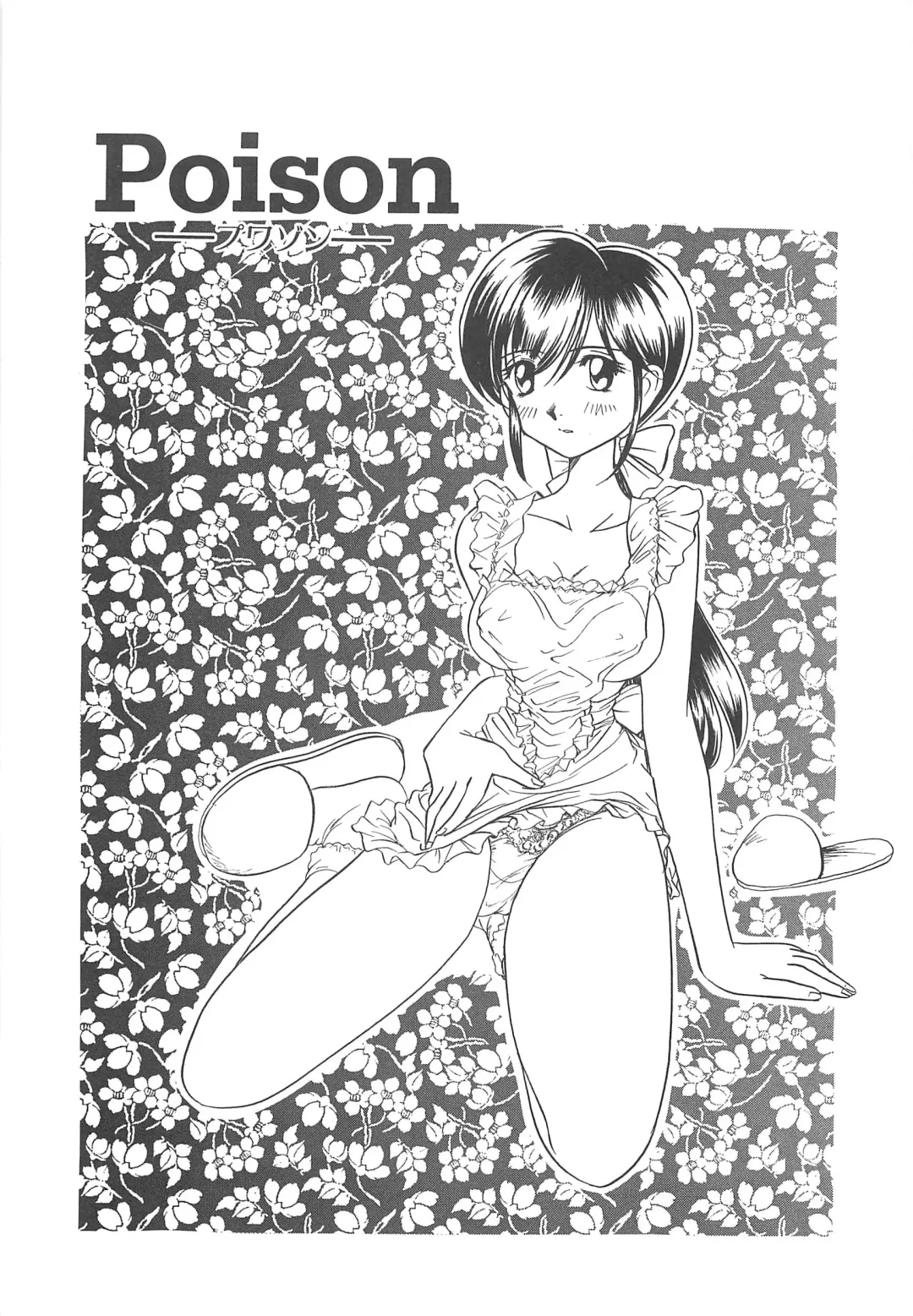 [Sano Takashi] Milky Stream Liner Fhentai - Page 166