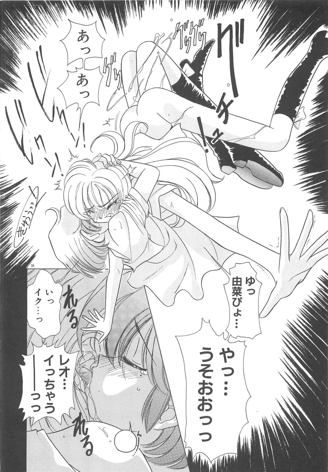 [Sano Takashi] Milky Stream Liner Fhentai - Page 41