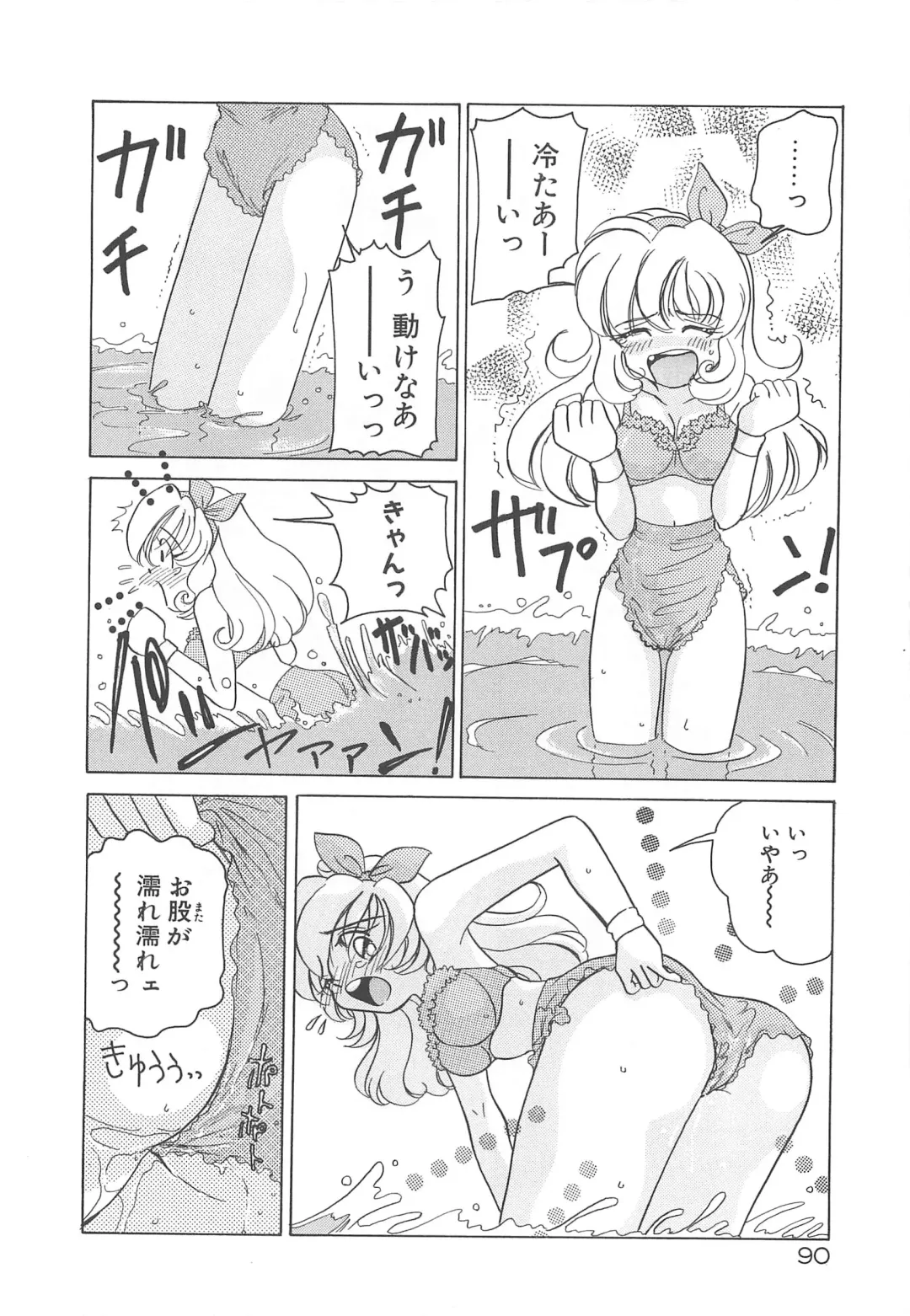 [Sano Takashi] Milky Stream Liner Fhentai - Page 95