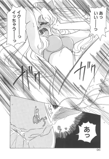 [Sano Takashi] Milky Stream Liner Fhentai - Page 101