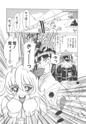 [Sano Takashi] Milky Stream Liner Fhentai - Page 109