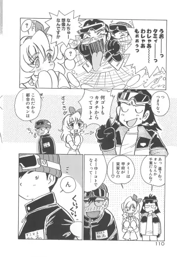 [Sano Takashi] Milky Stream Liner Fhentai - Page 115