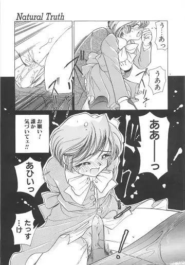 [Sano Takashi] Milky Stream Liner Fhentai - Page 14