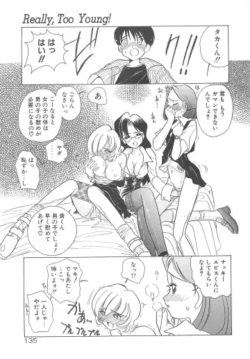 [Sano Takashi] Milky Stream Liner Fhentai - Page 140