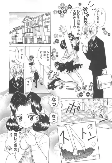 [Sano Takashi] Milky Stream Liner Fhentai - Page 151