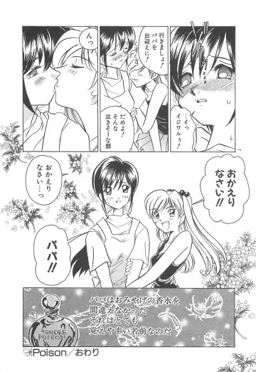 [Sano Takashi] Milky Stream Liner Fhentai - Page 181