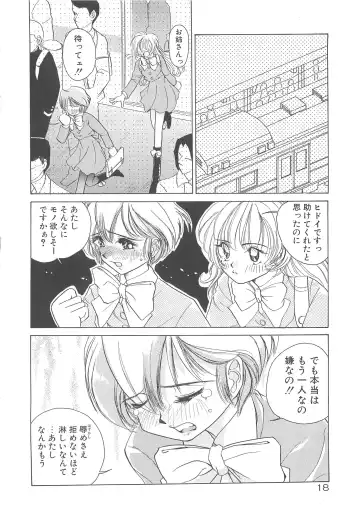 [Sano Takashi] Milky Stream Liner Fhentai - Page 23