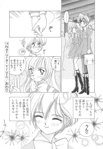 [Sano Takashi] Milky Stream Liner Fhentai - Page 25