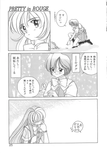 [Sano Takashi] Milky Stream Liner Fhentai - Page 30