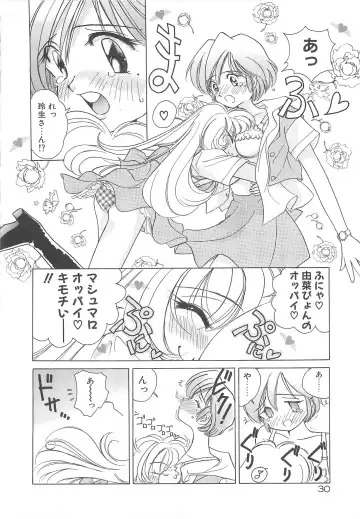 [Sano Takashi] Milky Stream Liner Fhentai - Page 35