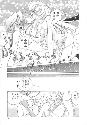 [Sano Takashi] Milky Stream Liner Fhentai - Page 42