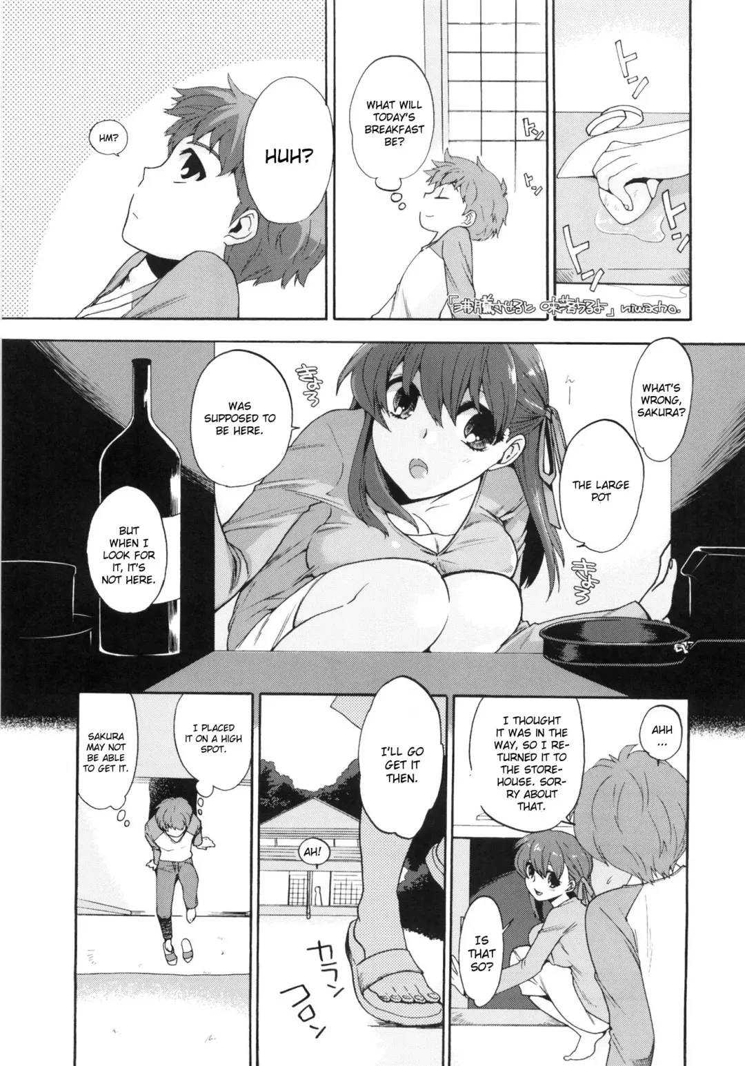 [Niwacho - Takenoko Seijin] rose hip Fhentai - Page 14