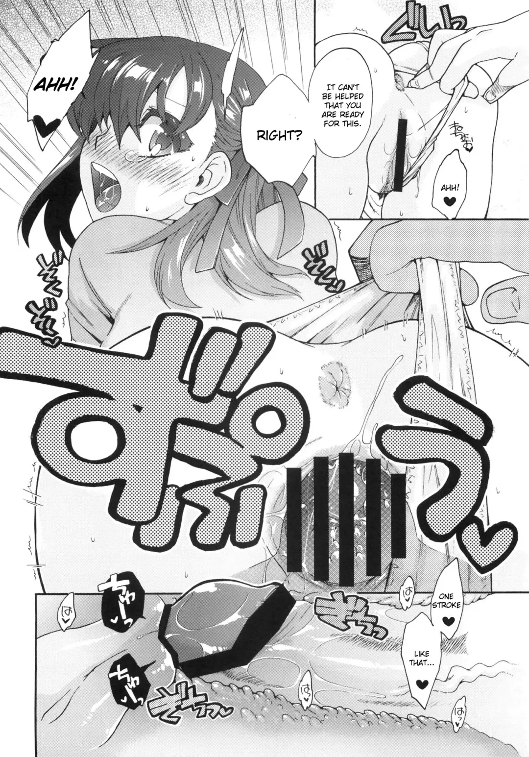 [Niwacho - Takenoko Seijin] rose hip Fhentai - Page 19