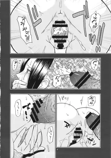 [Murata.] NARUHON + Reizoku Jotei (ONE PIECE, NARUTO) [Chinese] 【黑条汉化】 Fhentai.net - Page 9