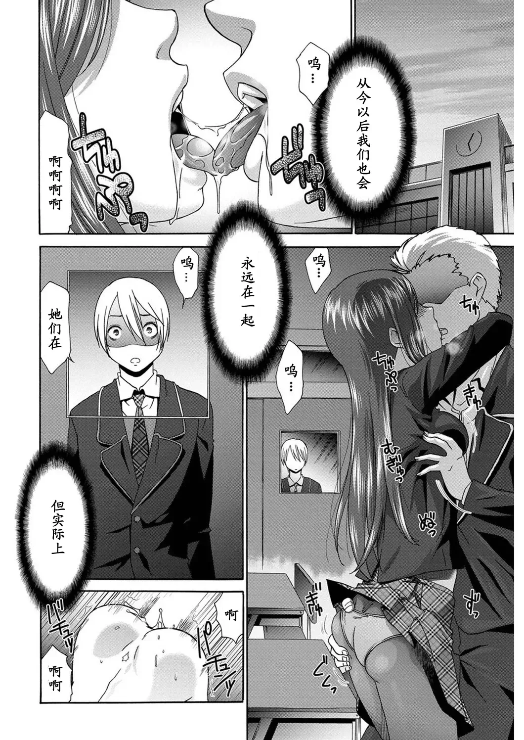 [Momonosuke] Osanananajimi Fhentai - Page 2