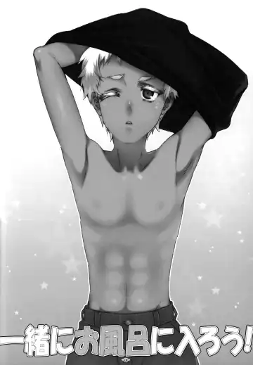 [Yukimitsu] Isshoni Ofuro ni Hairou! Fhentai - Page 15