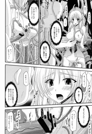 [Charu] Atelier Tentacle Fhentai.net - Page 14