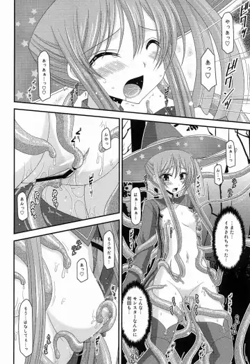 [Charu] Atelier Tentacle Fhentai.net - Page 16