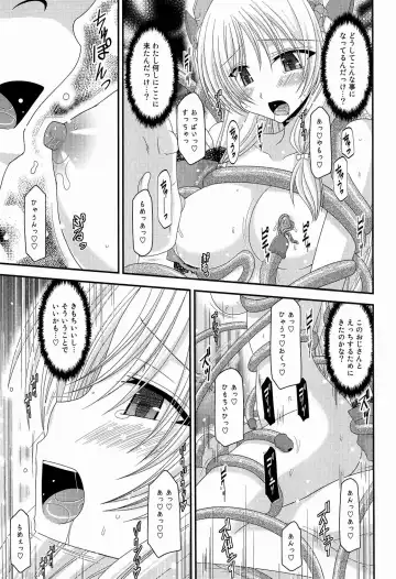 [Charu] Atelier Tentacle Fhentai.net - Page 27