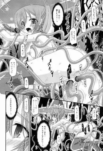 [Charu] Atelier Tentacle Fhentai.net - Page 30