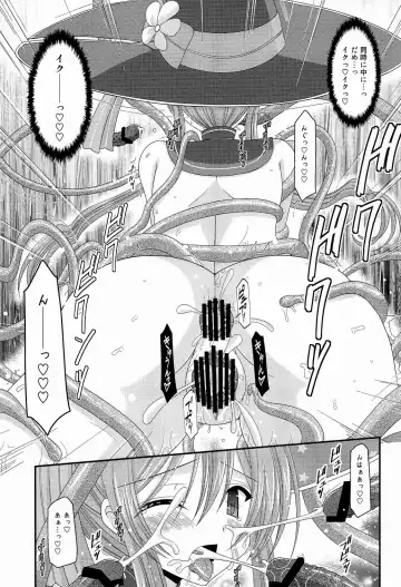 [Charu] Atelier Tentacle Fhentai.net - Page 31