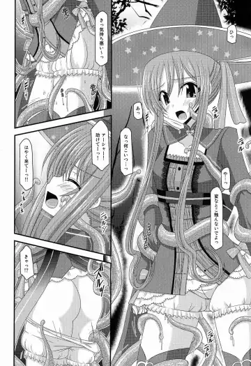 [Charu] Atelier Tentacle Fhentai.net - Page 6