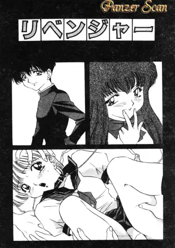 [Uchida Koneri - Vecstar] Anata wo Kudasai Fhentai.net - Page 115