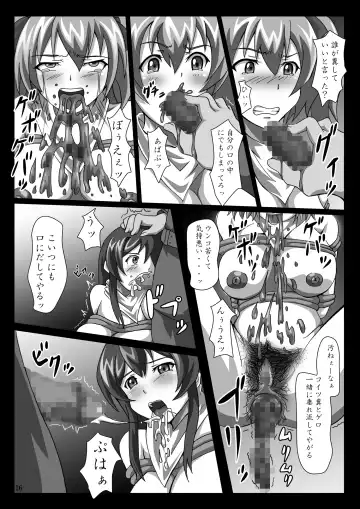 [Heitai Gensui] 菊門のスカトロ女戦車隊 最臭戦争勃発ッ! Fhentai - Page 44