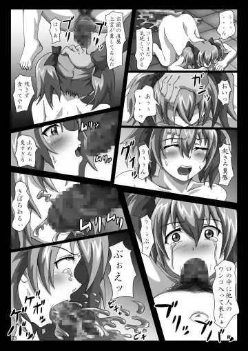 [Heitai Gensui] 菊門のスカトロ女戦車隊 最臭戦争勃発ッ! Fhentai - Page 51