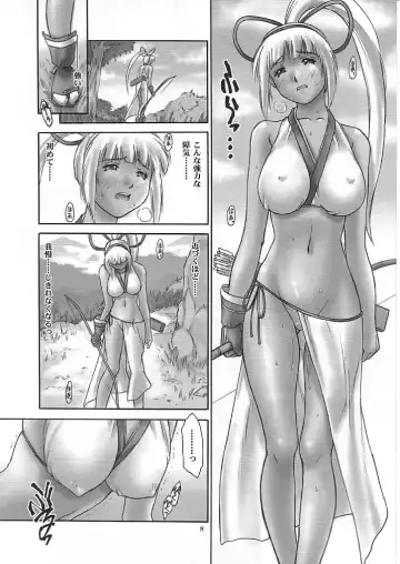 [Iruma Kamiri - Mibu Natsuki - Mogudan] Syoku-gan Fhentai - Page 7