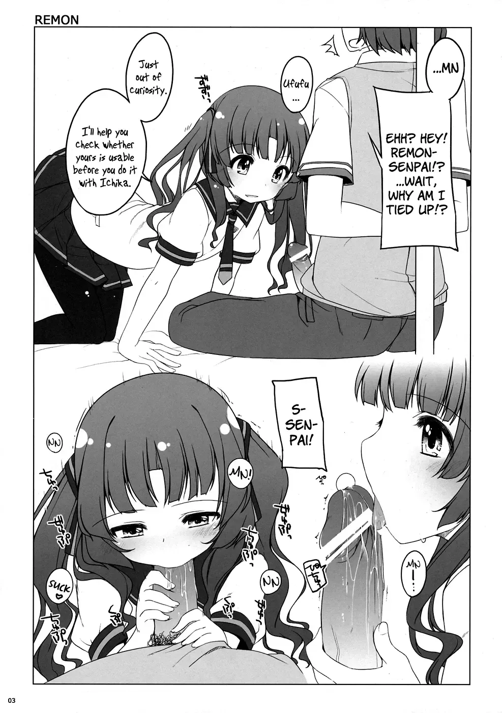 [Shouji Ayumu] NATSU MACHI Fhentai - Page 3