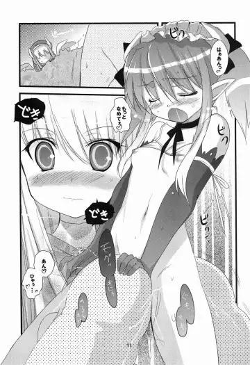 [Ninoko] Rabi☆Raba 2! Labyrinth Lovers 2! Fhentai.net - Page 11