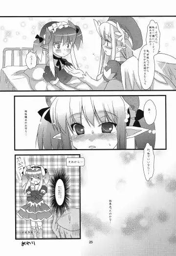 [Ninoko] Rabi☆Raba 2! Labyrinth Lovers 2! Fhentai.net - Page 25