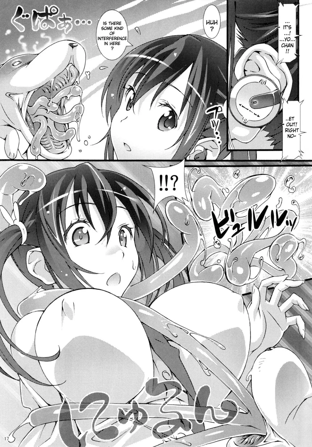 [Suzutsuki Kurara] Momo Piyo (decensored) Fhentai - Page 16