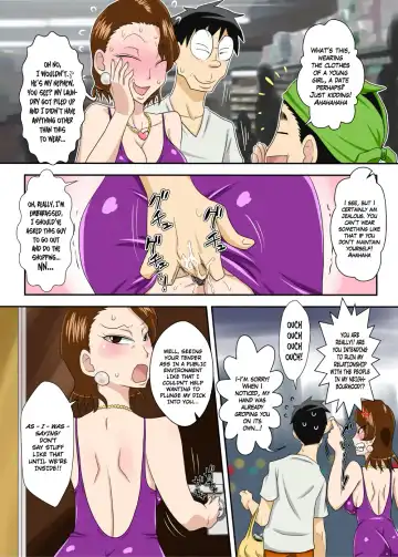 Oba-san Taku de Asedaku de, Hitasura Sex ni Hagemu! Fhentai.net - Page 21