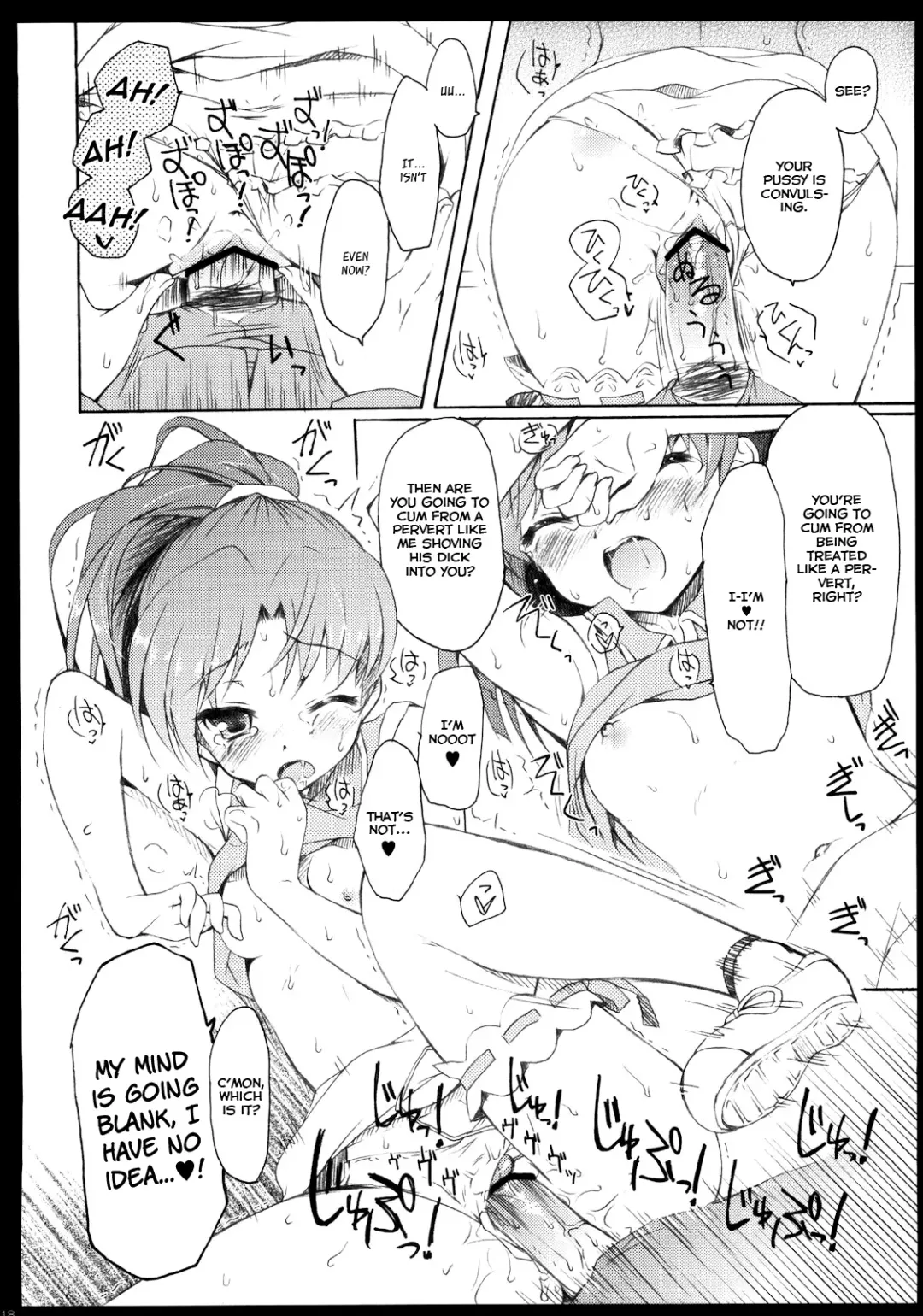 [Komi Zumiko] ARMADA Fhentai - Page 17