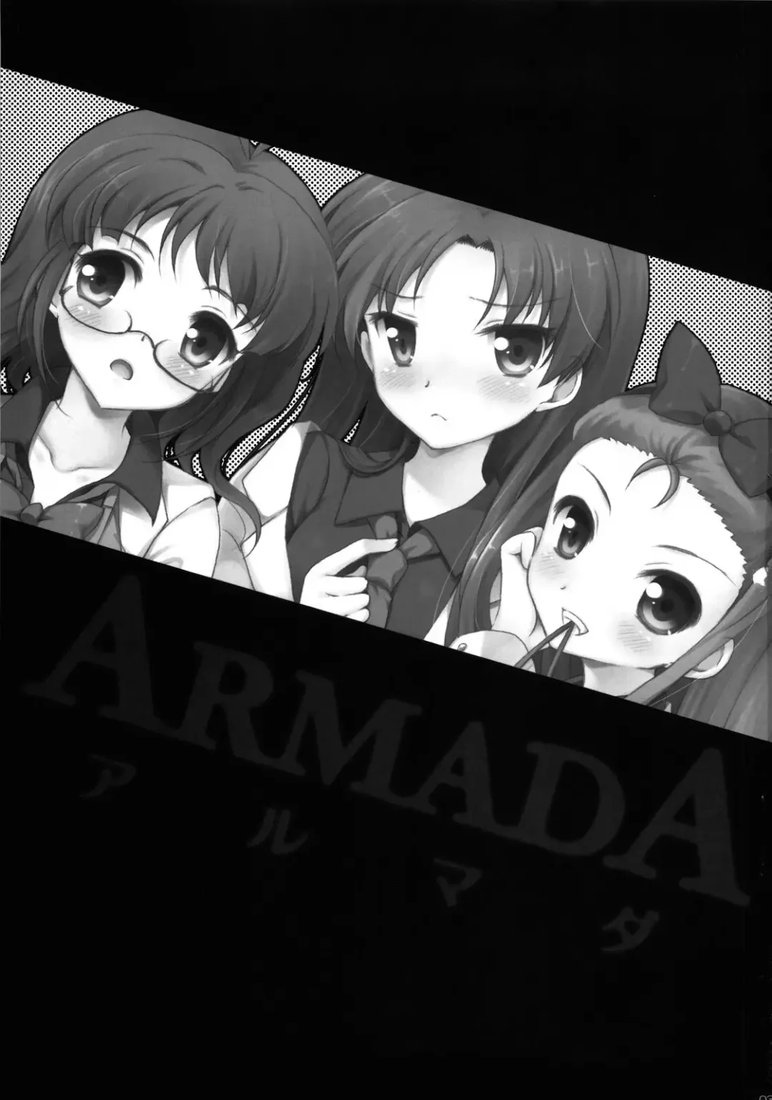 [Komi Zumiko] ARMADA Fhentai - Page 2