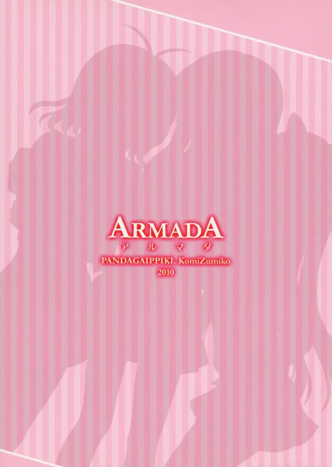 [Komi Zumiko] ARMADA Fhentai - Page 42