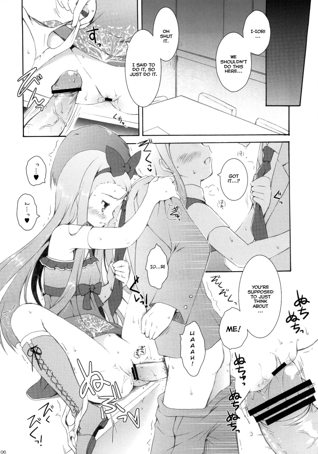 [Komi Zumiko] ARMADA Fhentai - Page 5